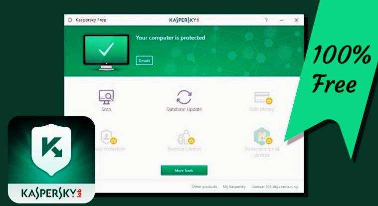 Kaspersky Free