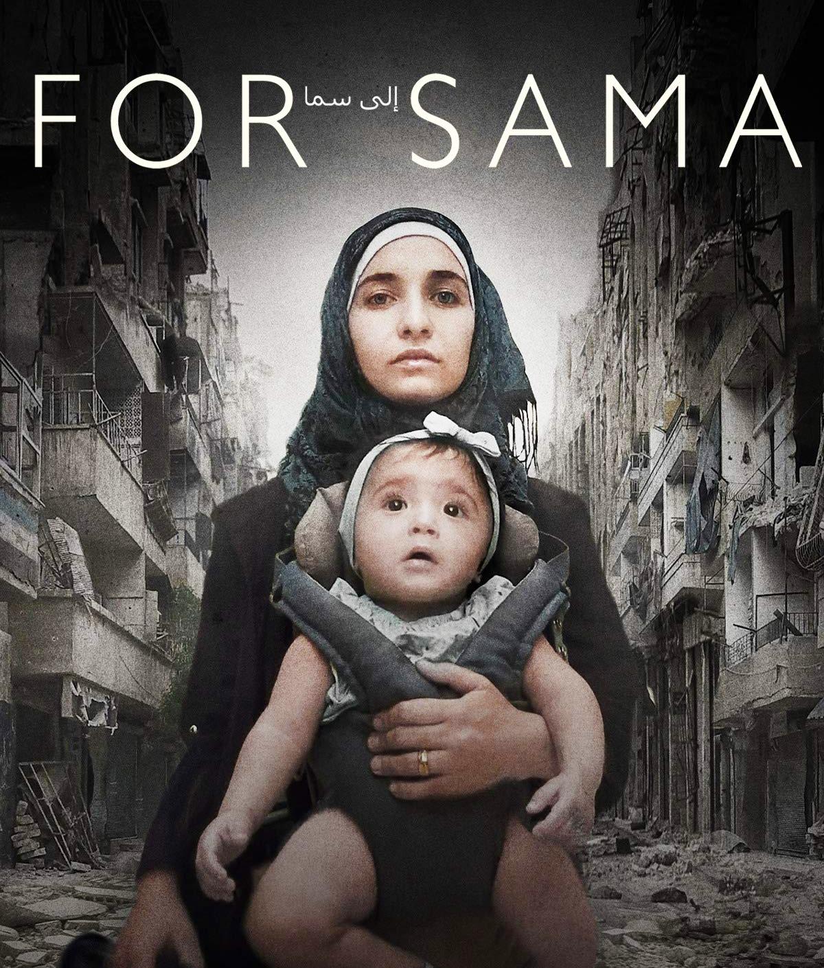 For Sama